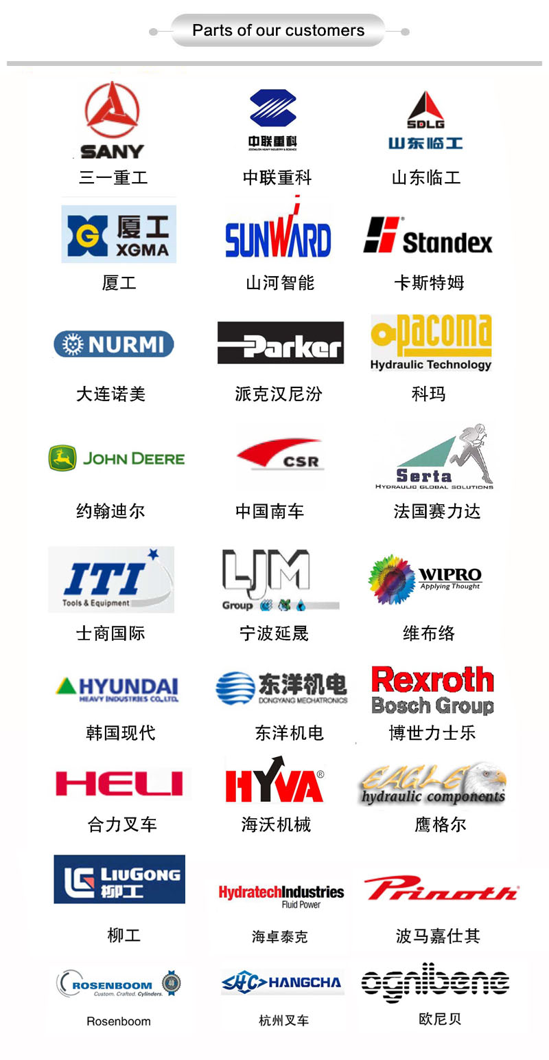 新合益合作客户拼图.jpg